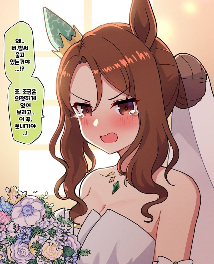 킹엄마한테 갈 하는 또레나 없나