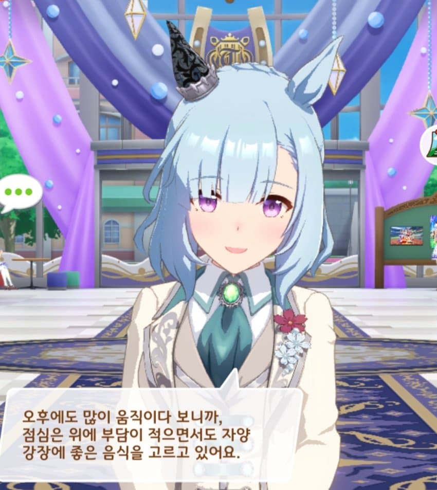 저번에 담당이 찾아와서 밥해줬다던 말붕이다