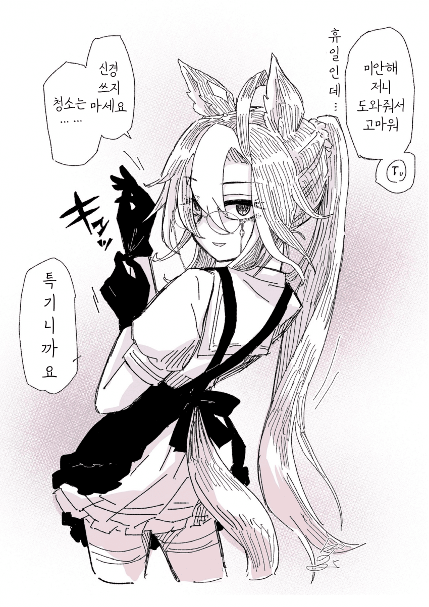[ぼぶ]저니 말대로 날벌레는 조심해야지!