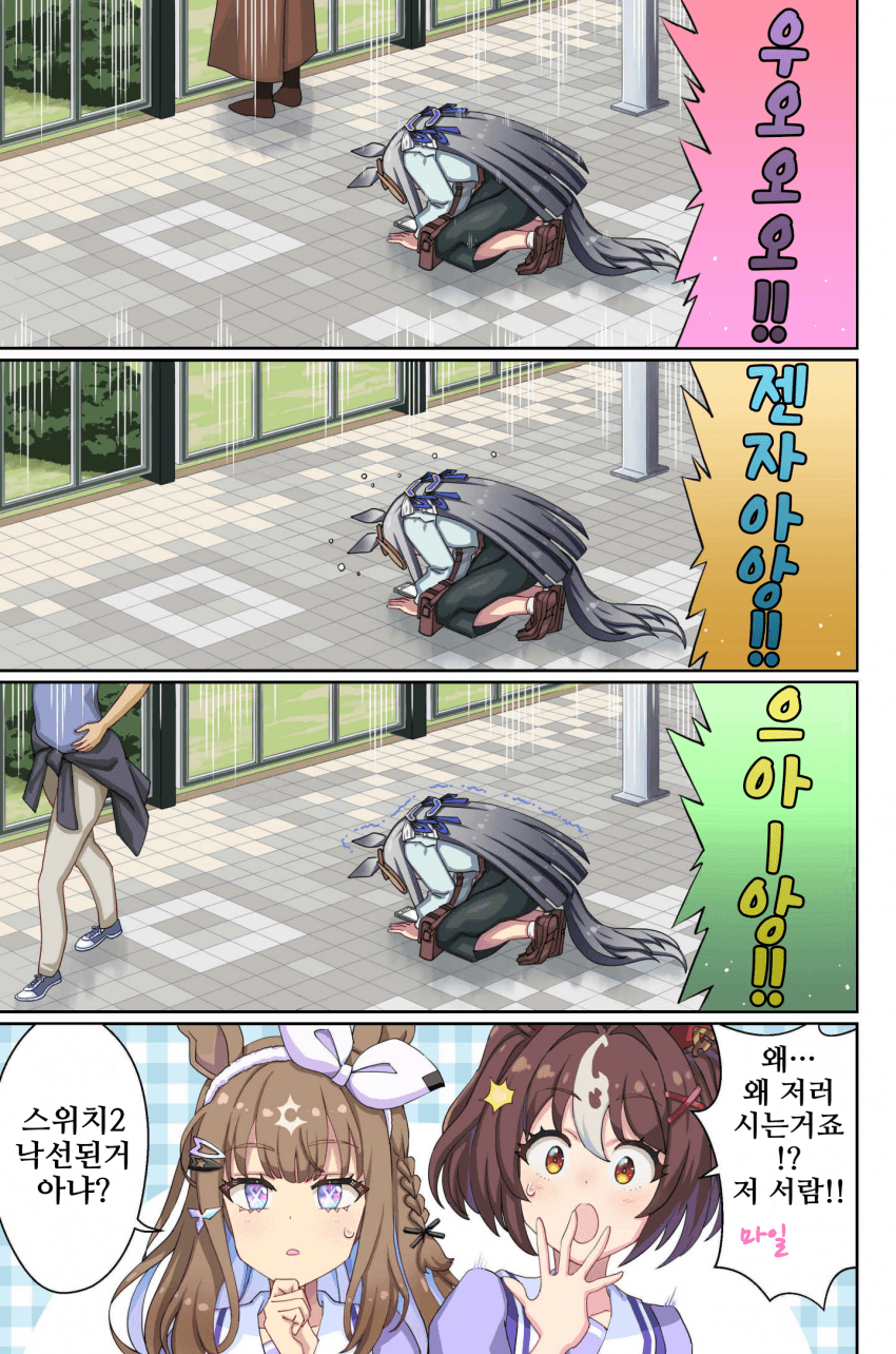 [悠木友]Y다기념