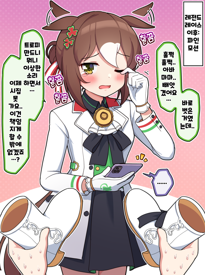 (괴문서/핫산) "생일 선물로 내가 뭐든지 들어줄게!"