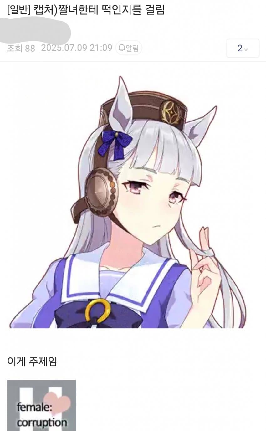 앙? 트레삣삐 너 이런 거 좋아하냐?