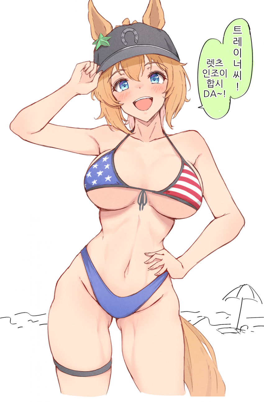 [あんず]바다