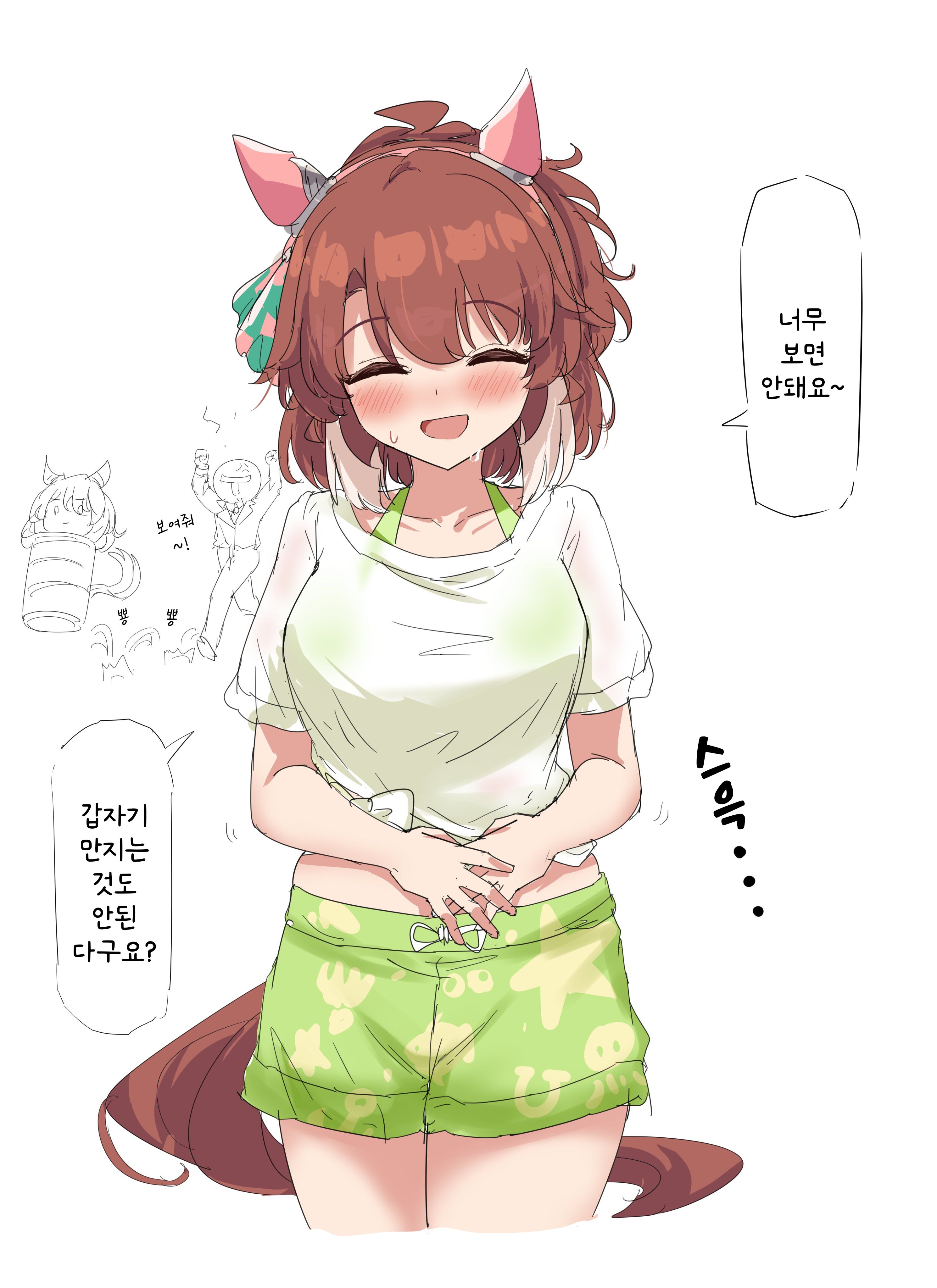 [グレイブックス] 단츠와 수영복