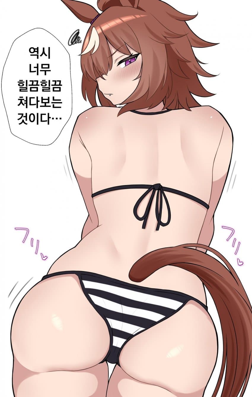 [ぷちもす]윈디