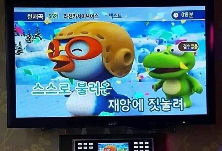 스스로 불러온 재앙에 짓눌린 택트쟝이 보고싶다.