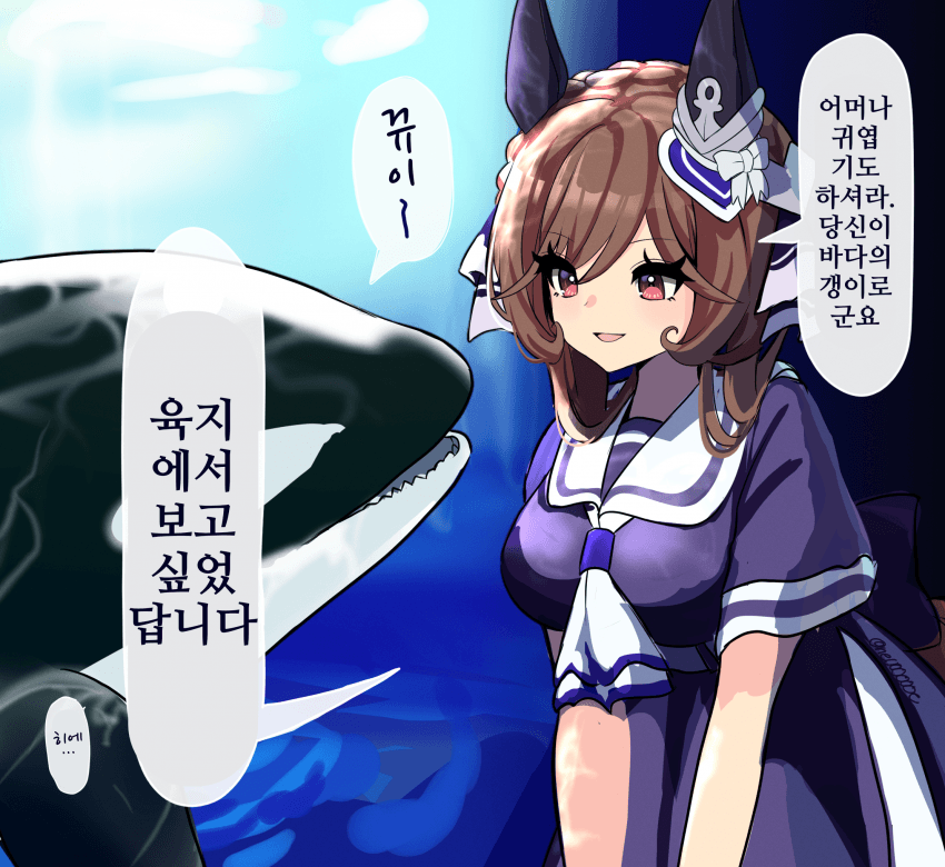 [にe]바다의 갱