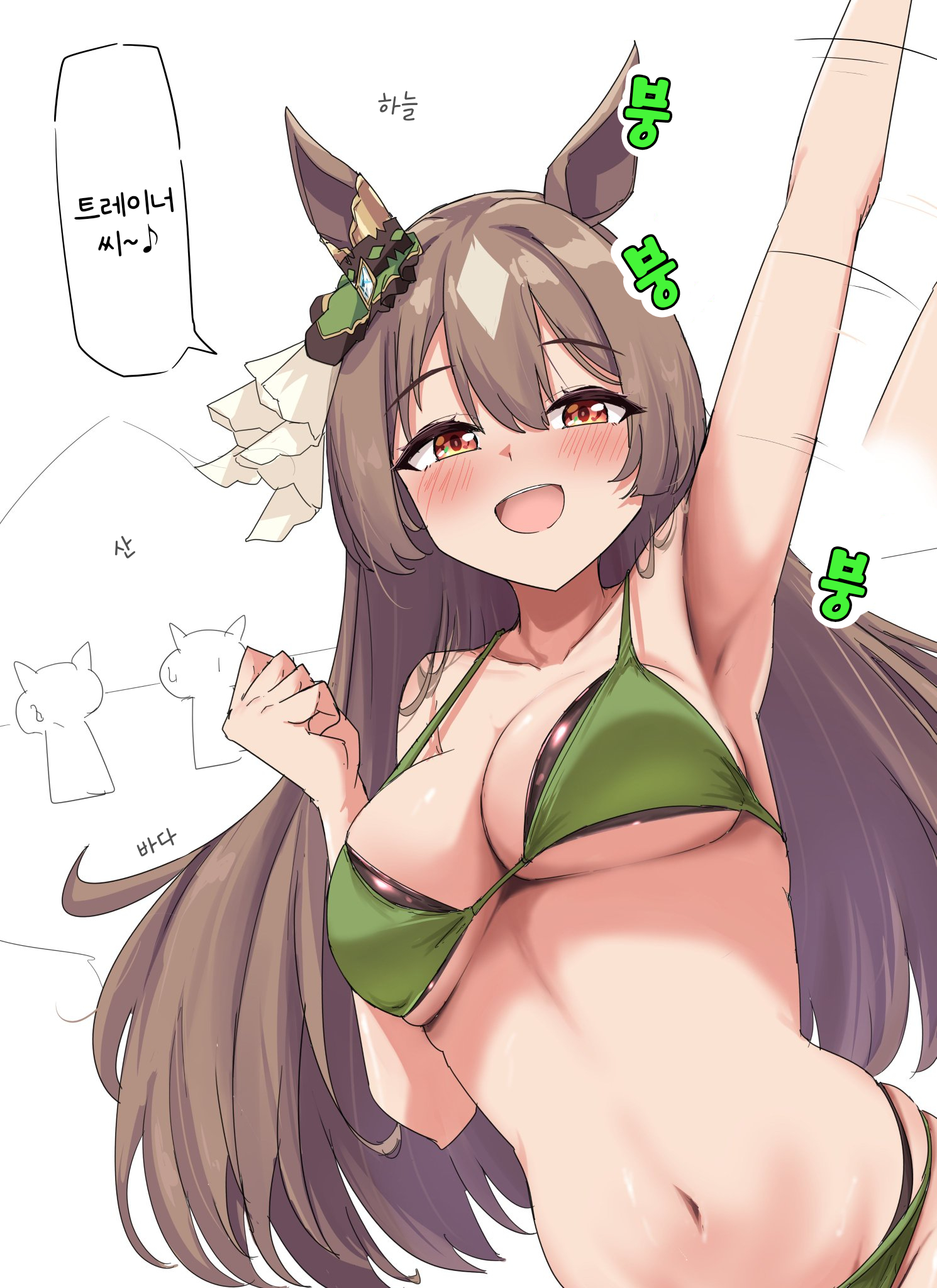 [グレイブックス] 수영복 다이아