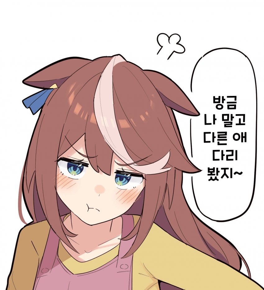 [球体X] 독점력 테이오