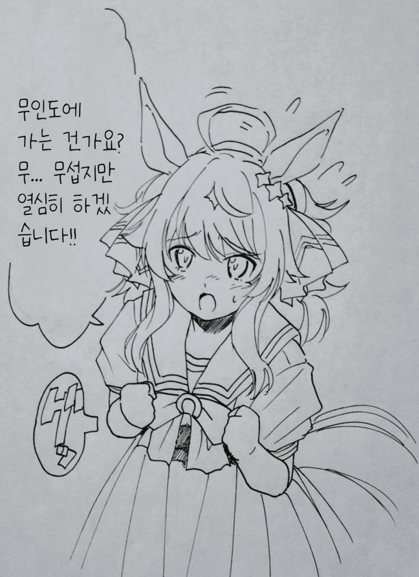 [智沢渚優] 그 후, 무인도 생태계는 쑥대밭이 됐다.