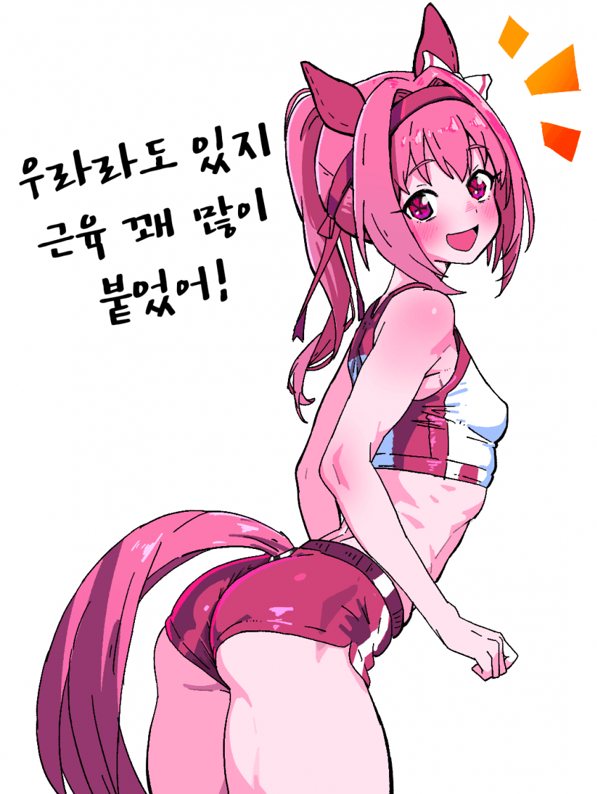 [焼きアップル]우라라짱의 슬림한 근육