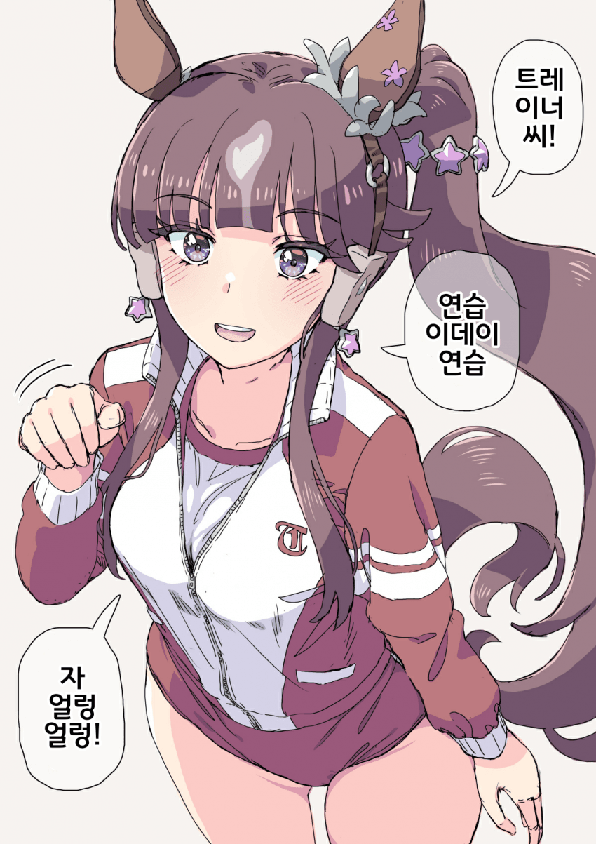 [ホーミング]럭키 라일락