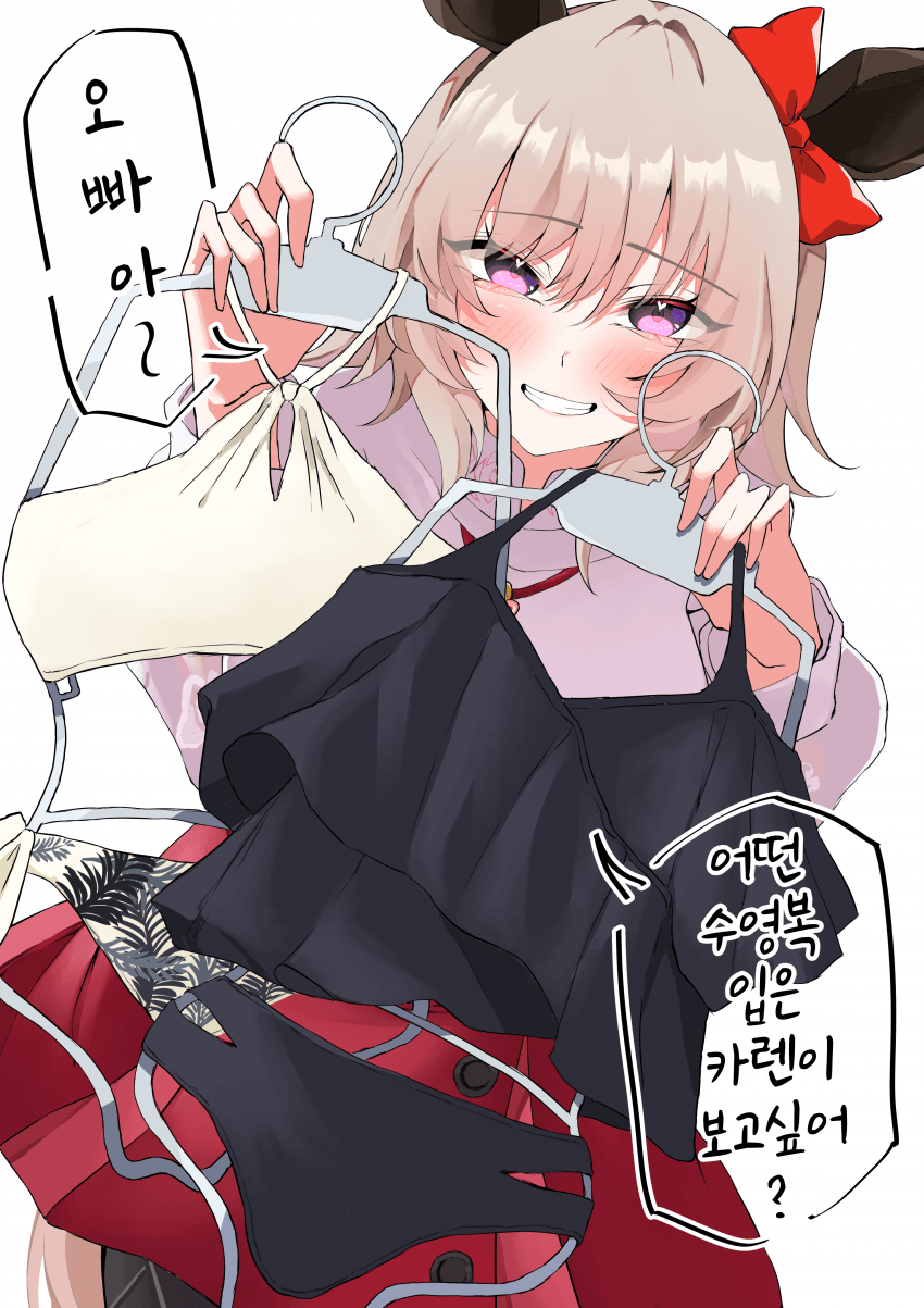 [栄光]카렌의 수영복 고르기