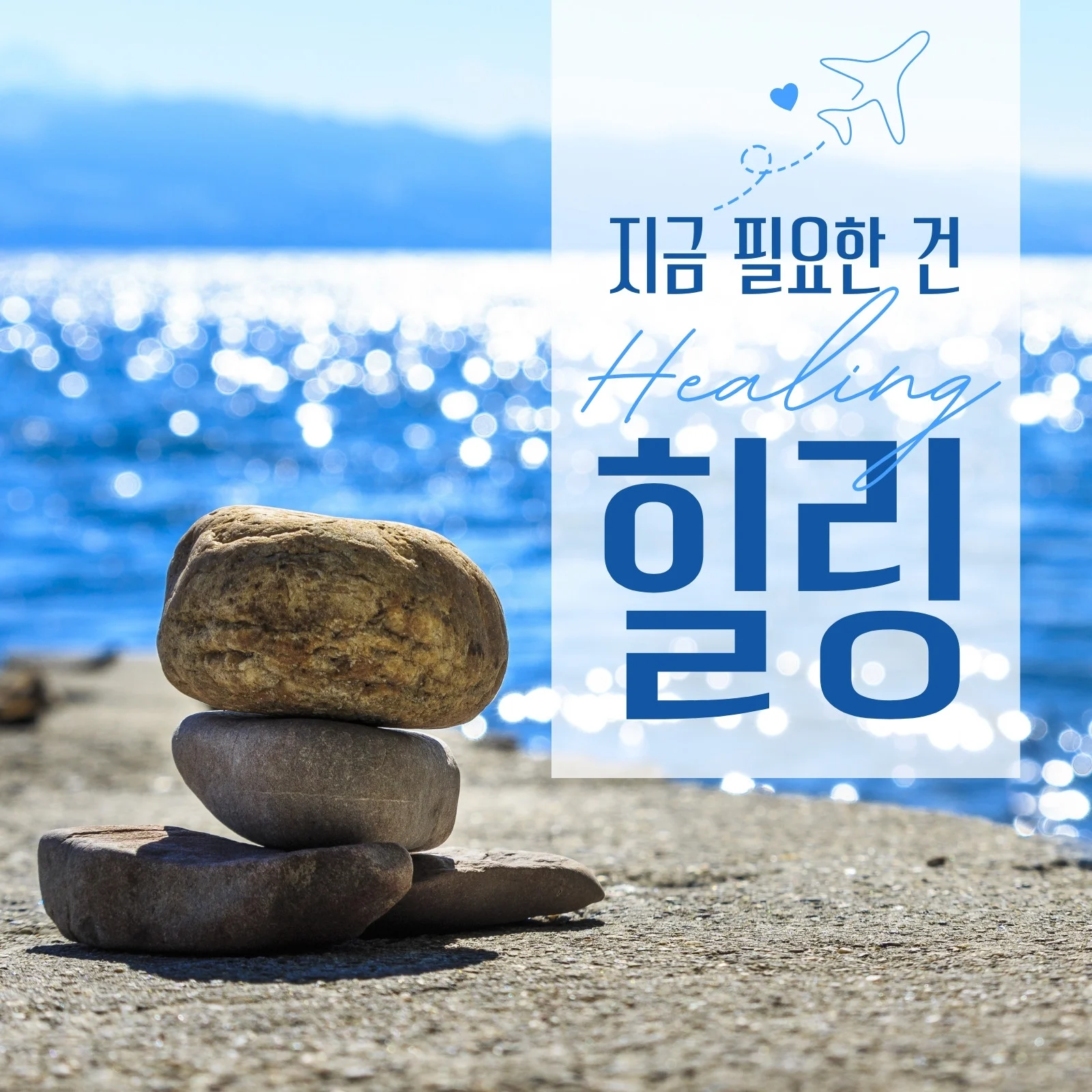 담당이 힘들어할 때, "육체적 교류" 로 "극복" 시켜주세요