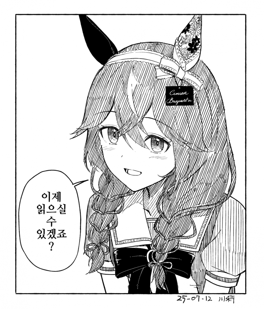 [川科]보세요