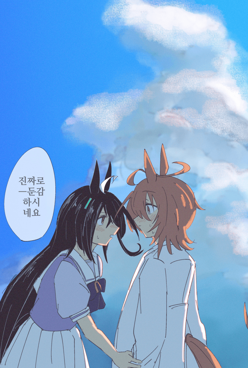 [じゃ]카페타키
