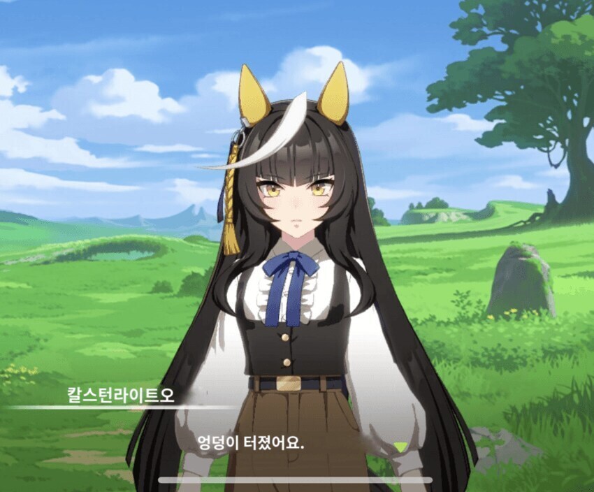 [괴문서] "저……씹어먹을……불여시가……."