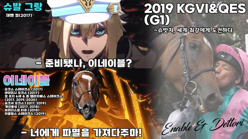 심플한 다다음 경마 핫산 썸네일.png