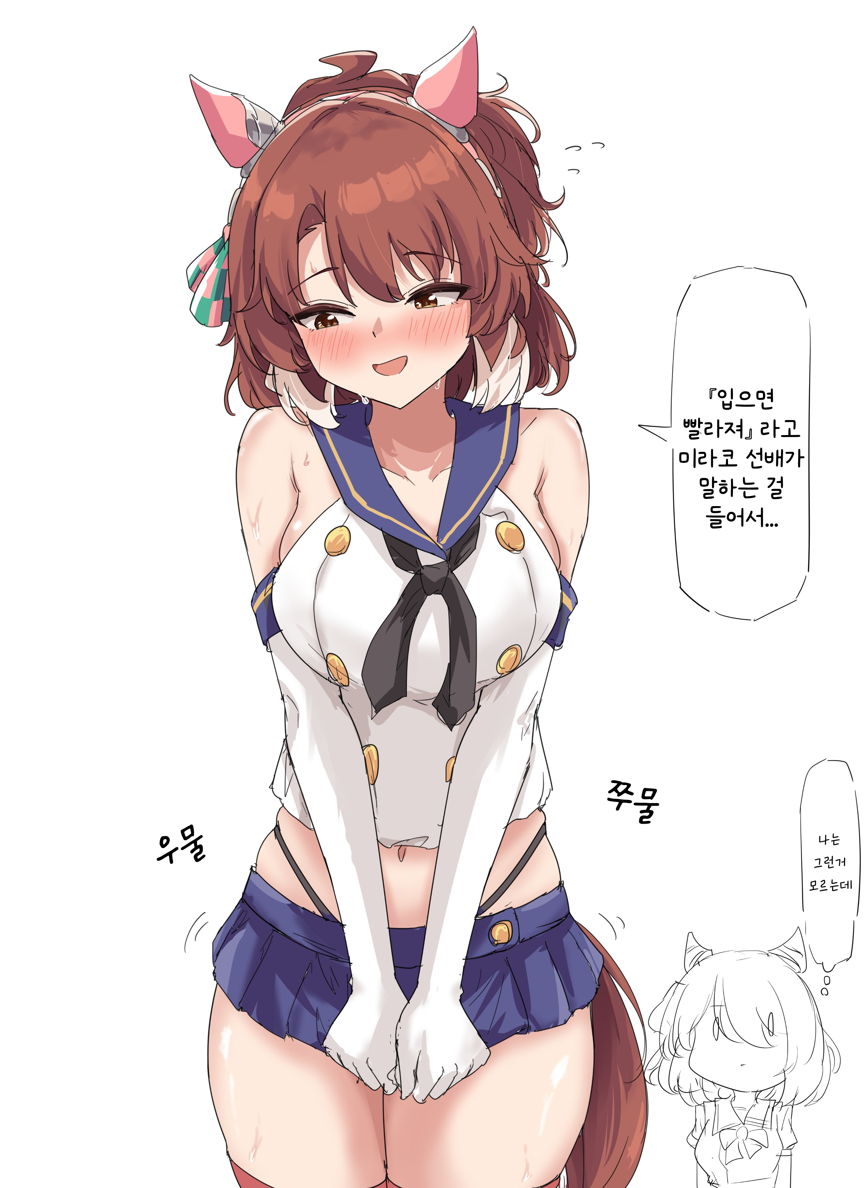 [グレイブックス] 시마카제 단츠