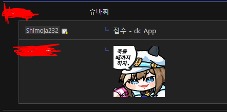 죽을때까지하자.Cheval