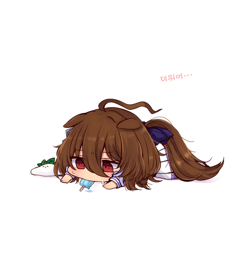 [ちやこぶ] 무더위에 늘어진 타키온.