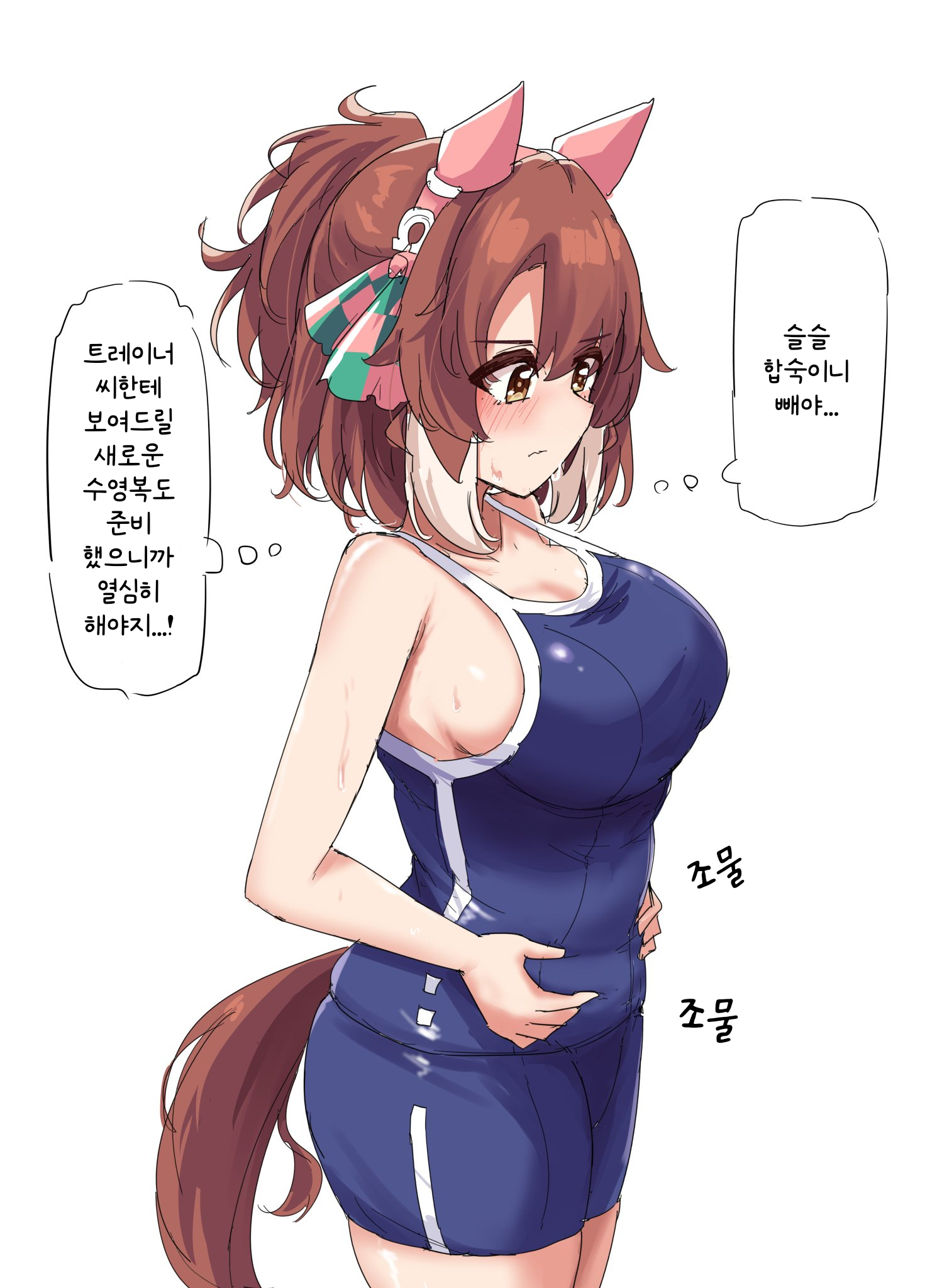 [グレイブックス] 열심 단츠