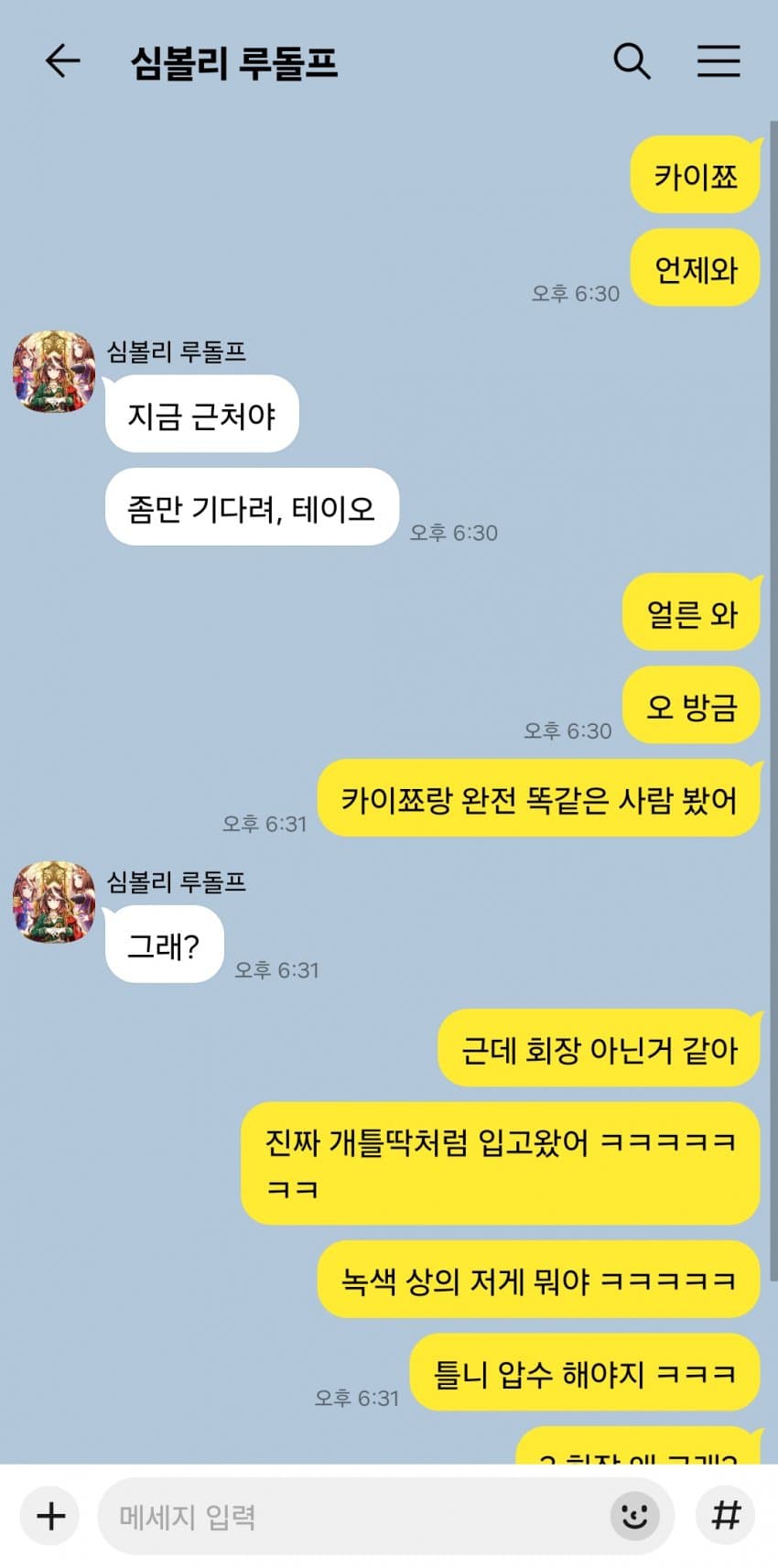 톡문서) 이건 첫번째 레슨~