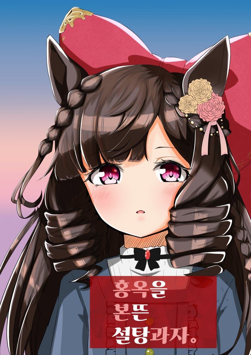 [ろる] 홍옥을 본뜬 설탕과자