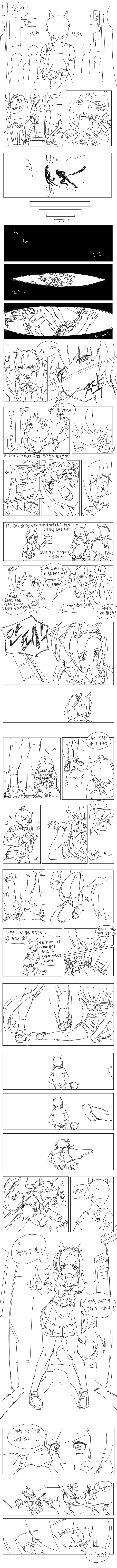 단편 시리즈) 반장 -3-