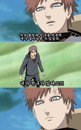 디시 다이스 스레) 골 루 토 -3-