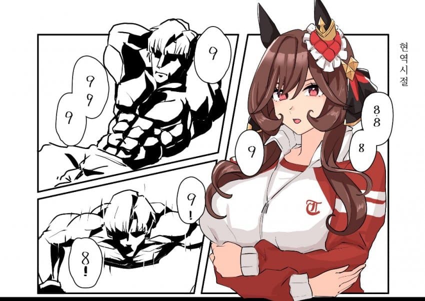 [公馬]이 만화가 세상을 구할 수 있기를 믿으며 그리고 있어요