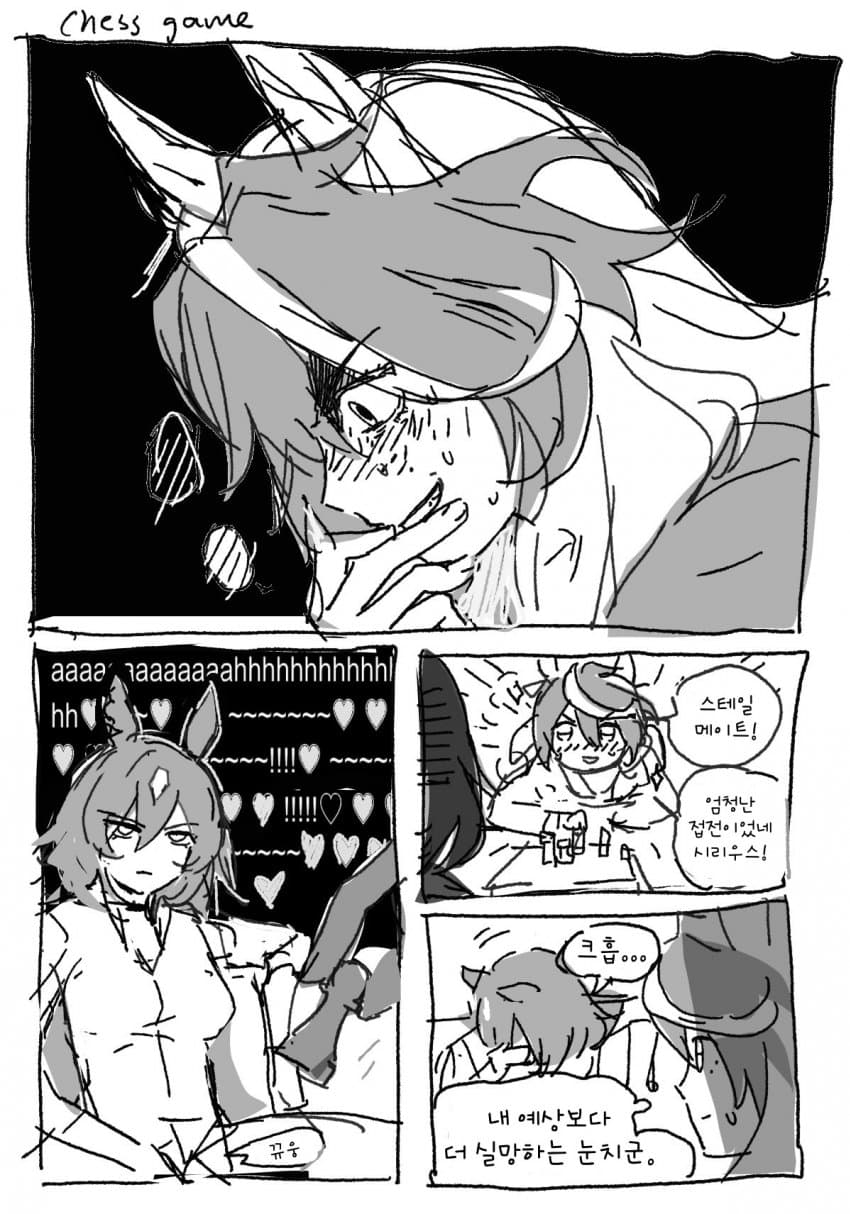 [LAYER] 루도시리, X스 게임