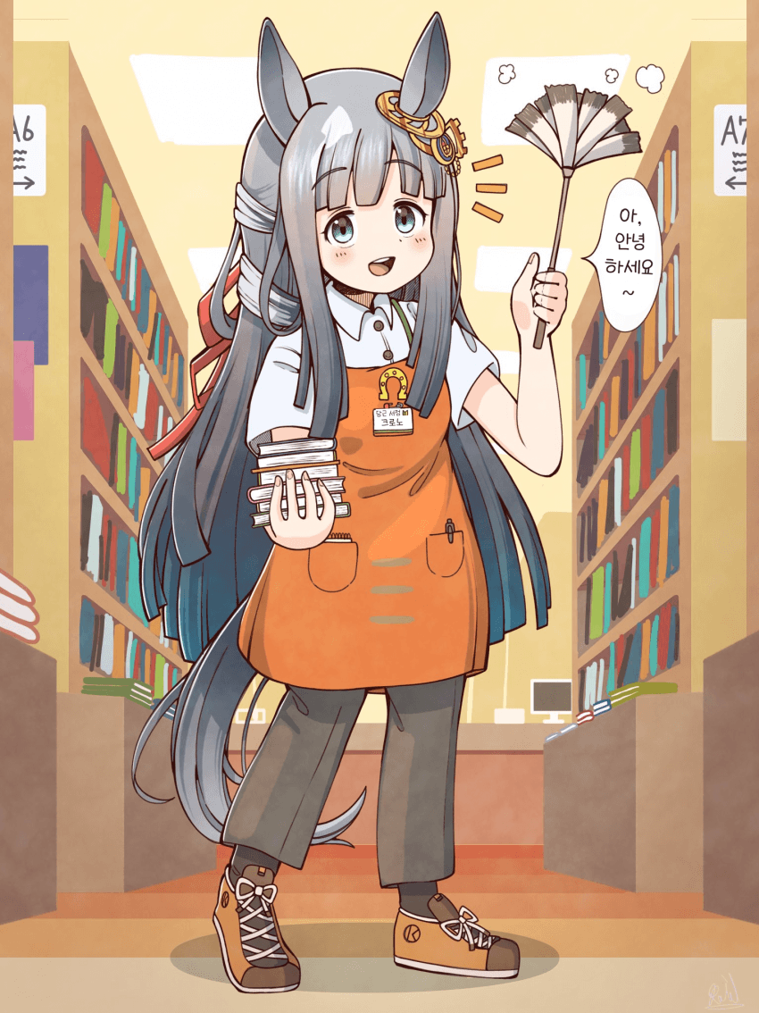 [落描きのRAID]서점 알바 크로노
