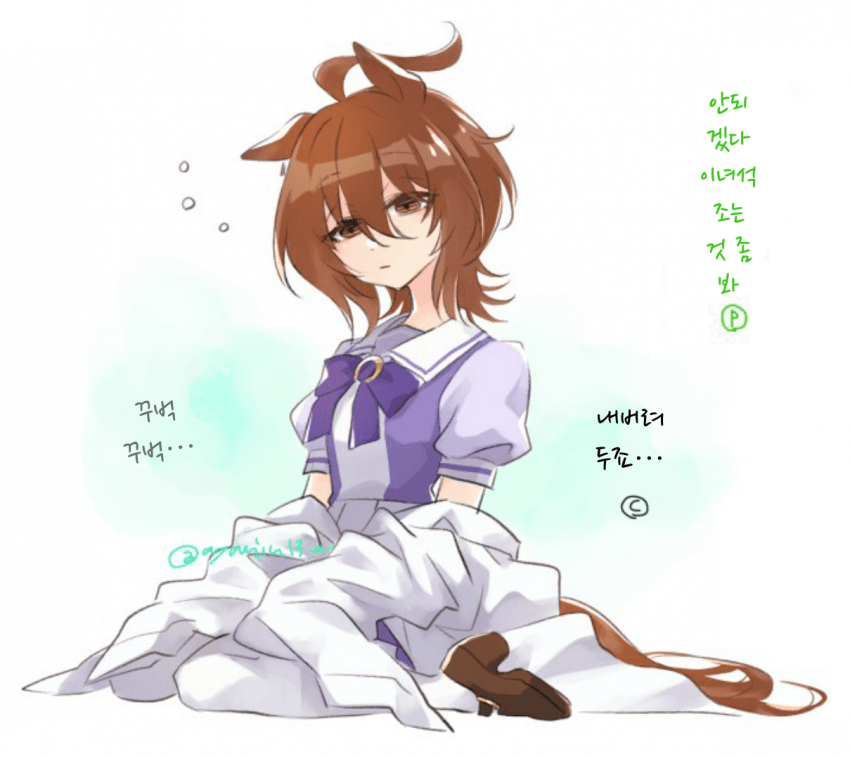 [ちぎょ]졸립군