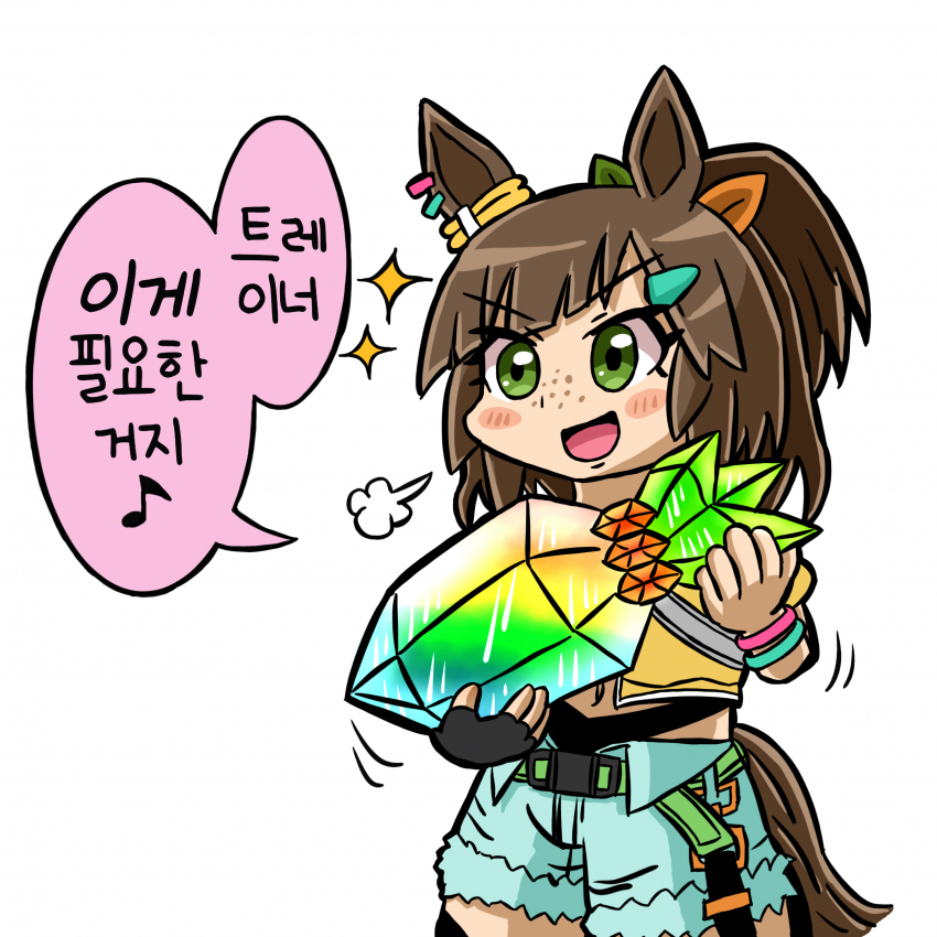 [PurpleTurbo]중요한 물건