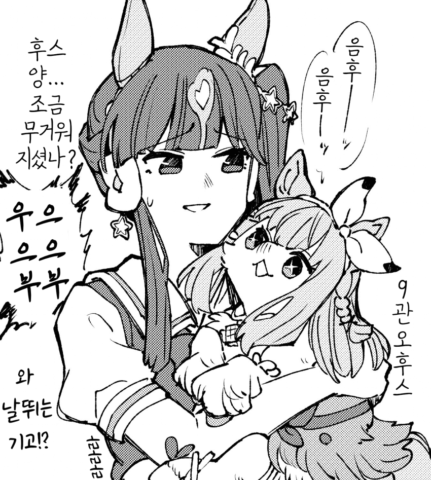 [ナト]아이(?) 산책시키는 라라라