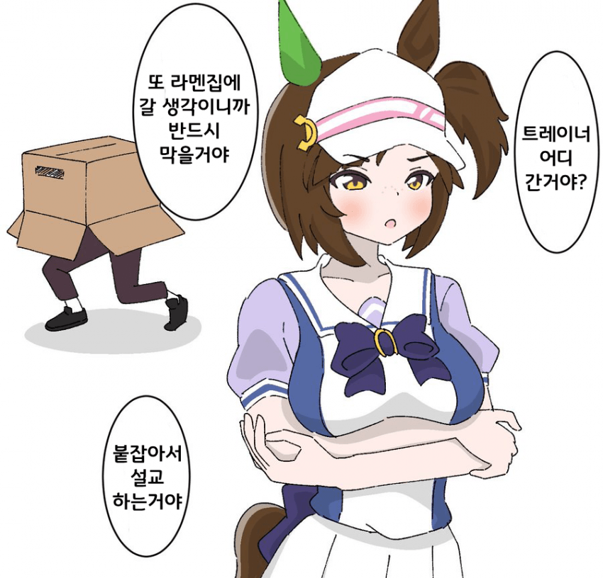 [にでるたδ]후진 몰래 라멘집가기