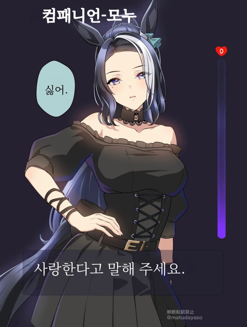 [松田おるた] 라모누-ai 에게 부탁해보았다
