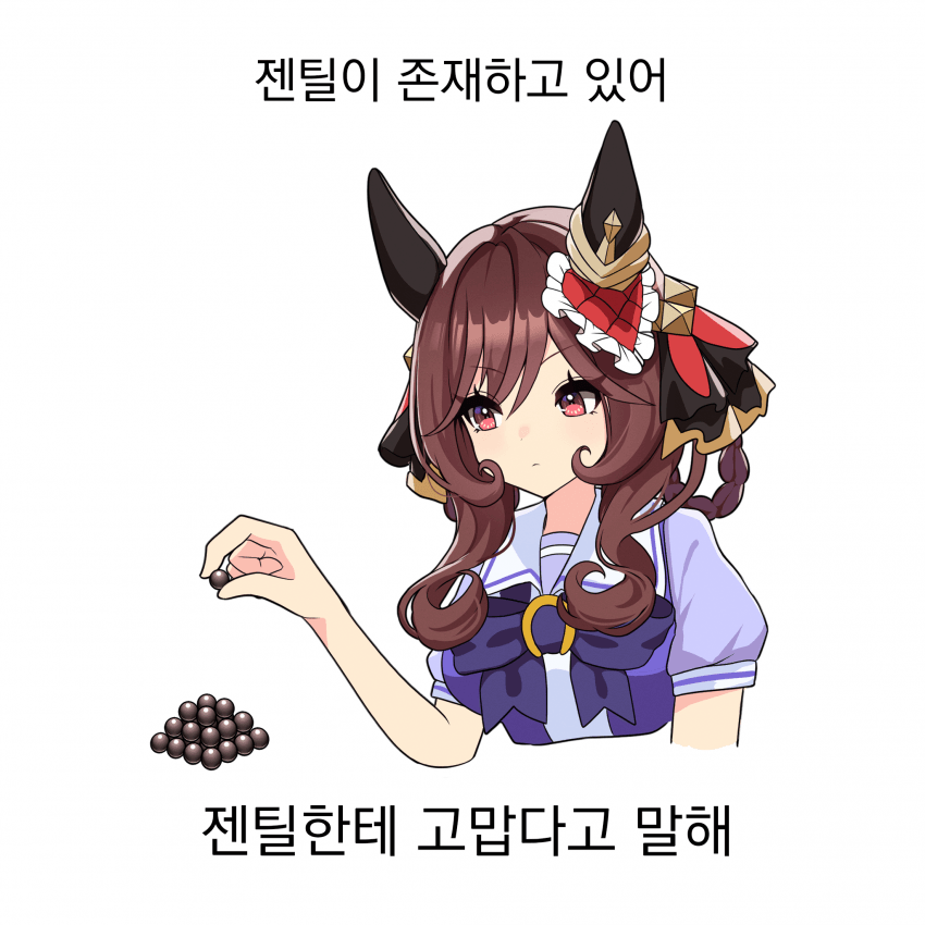 [にe]고마워