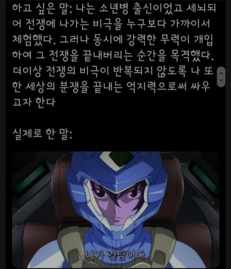 말을 너무 생략해서 실제 어휘가 뒤틀리는 테이오T 개념