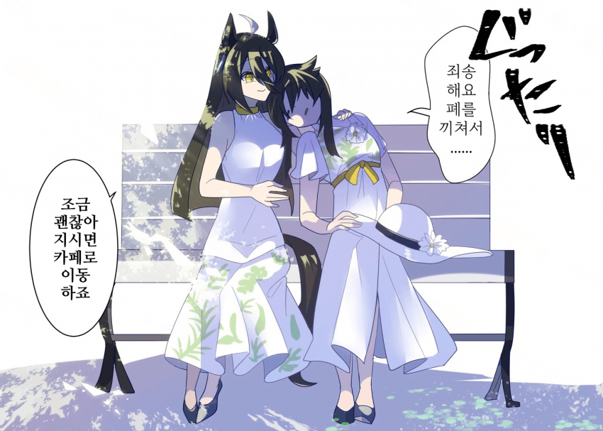 [どすこい]더위먹은 카페 트레이너