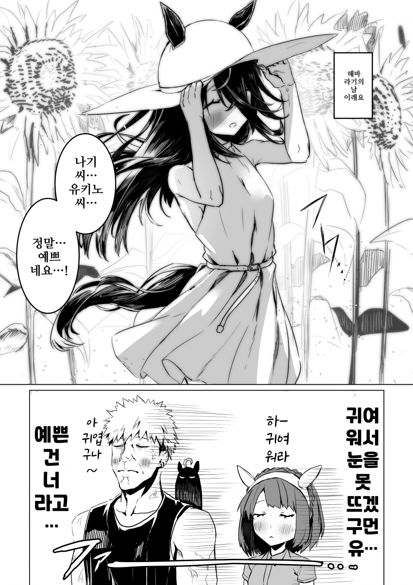 [srf]헤바라기와 카페