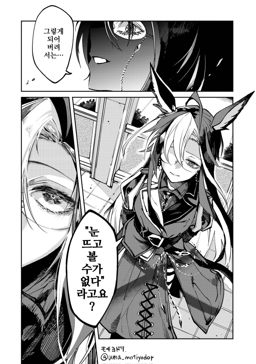 [モチヨドリ]저니