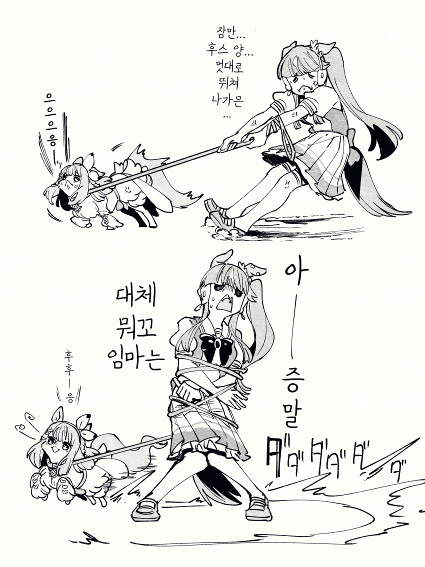 반대로 트레이너들이 후스화 되는건 어떰