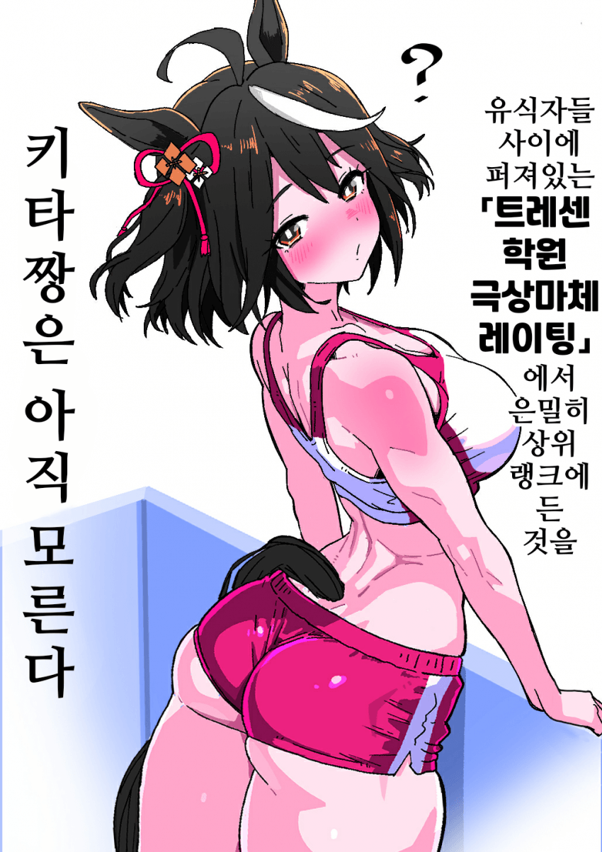 [焼きアップル]키타 귀여워