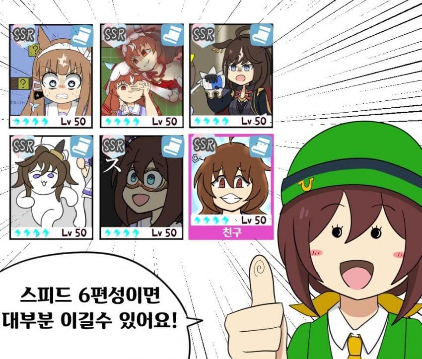 [しもき]설명이 허술한 타즈나 씨