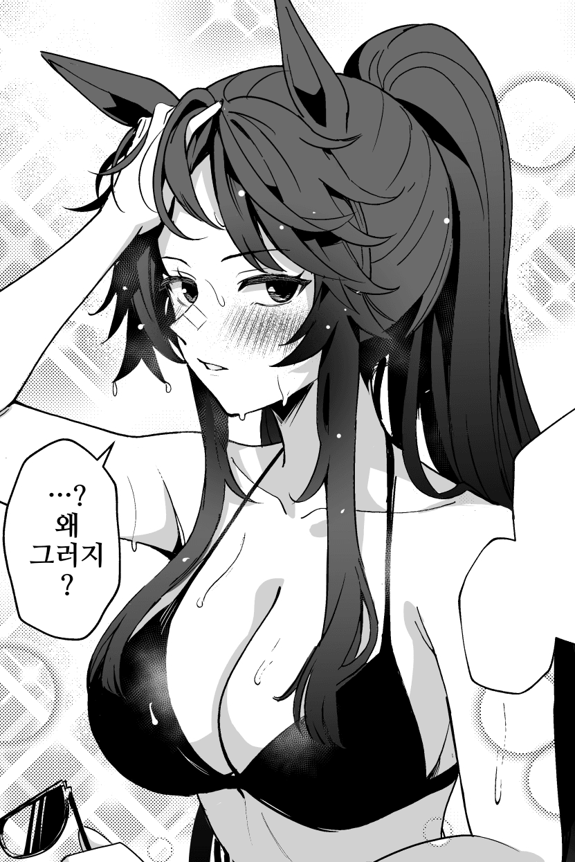[怒屋ことなり]바다의 날 기념 브짱