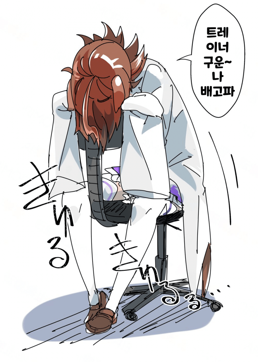 [どすこい]배고파온