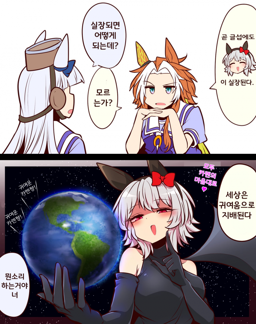 [よねだともミズ]글섭에도 실장 예정인 카렌
