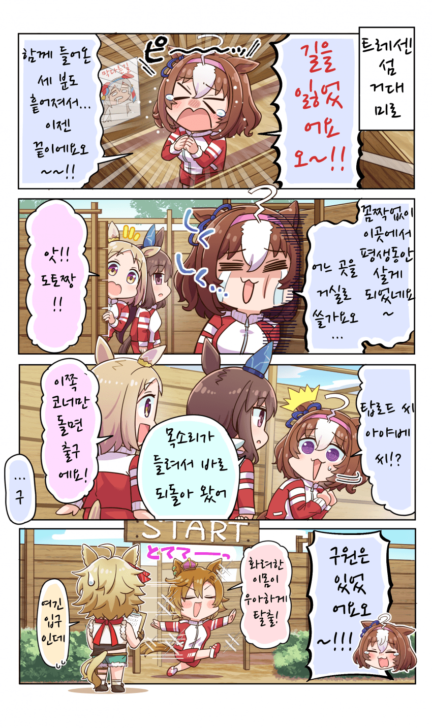 [allitell] 구원은 있었어요오